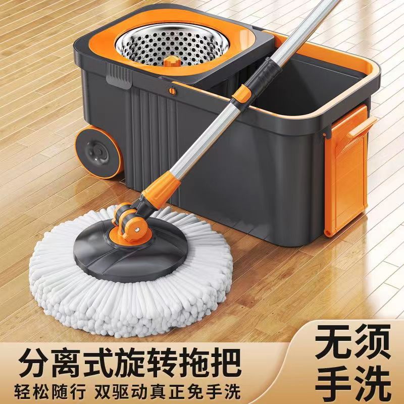 Thickened Household Rotary Mop with Hands-Free Automatic Bucket