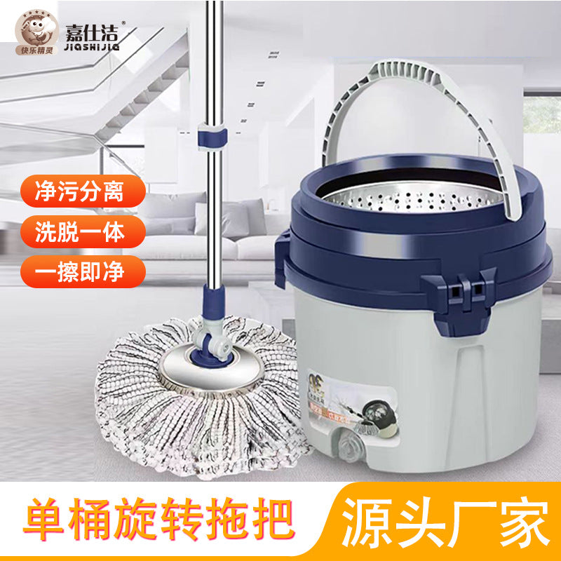 Single Bucket Spin Mop Hands-Free Lazy Cleaning System