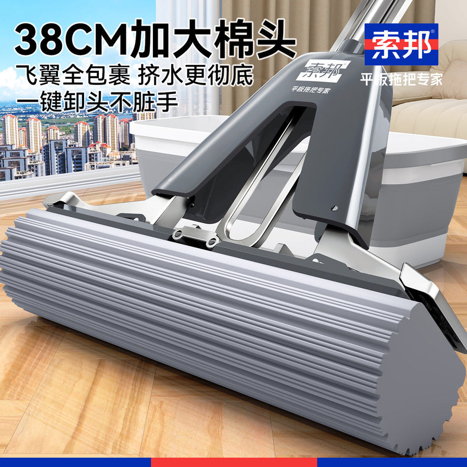 Sobon Absorbent Sponge Folding Mop with One-Click Squeeze System