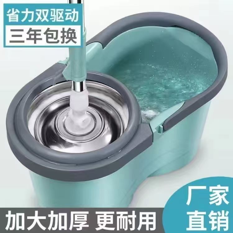 Universal Hands-Free Rotating Mop with Spin Dry Function
