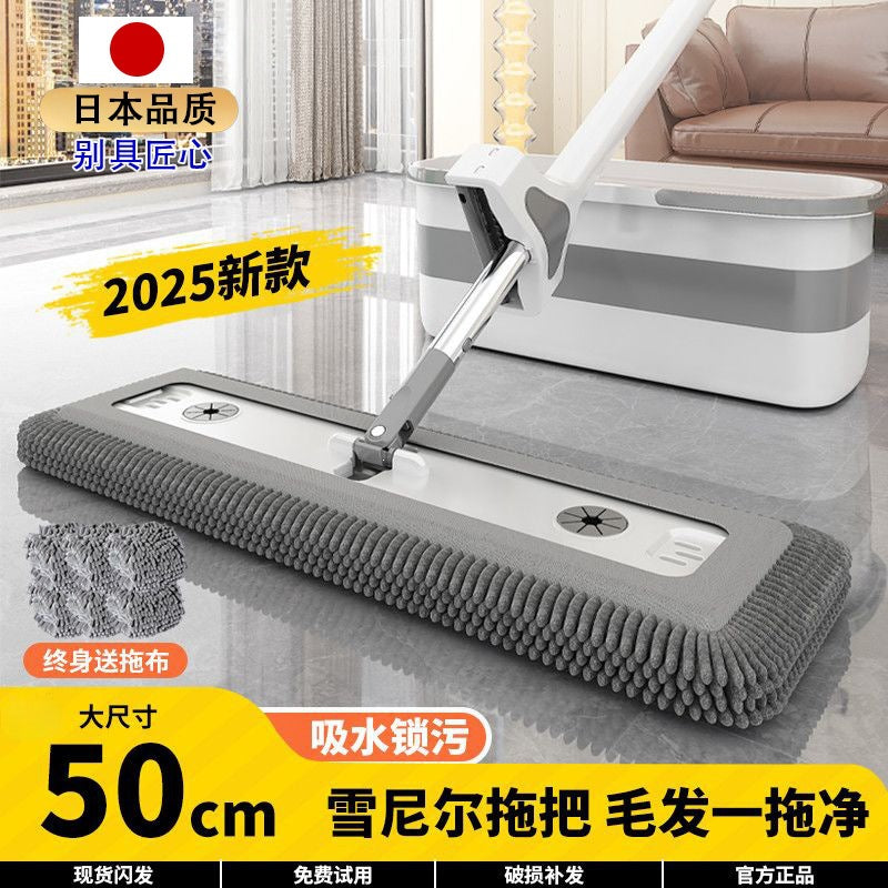 Japanese Chenille Hands-Free Flat Mop, Thickened for Wooden