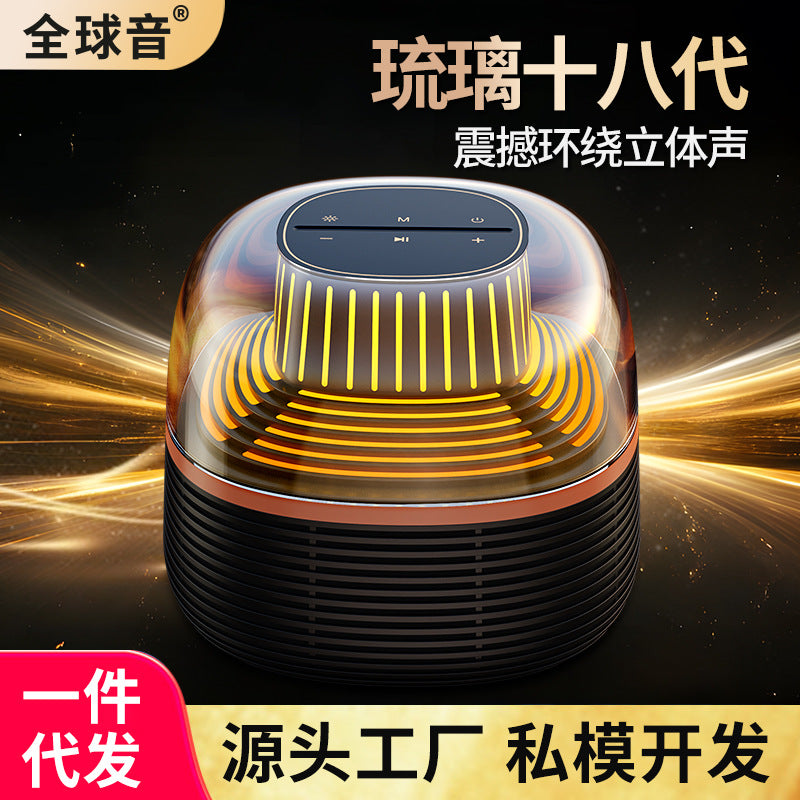 Transparent Glass Bluetooth Speaker with Ambient Light Subwoofer