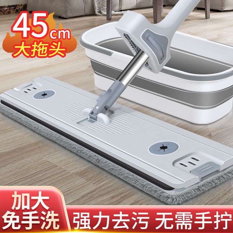 Hands-Free Oversized Flat Mop for Wet Dry Floor Cleaning