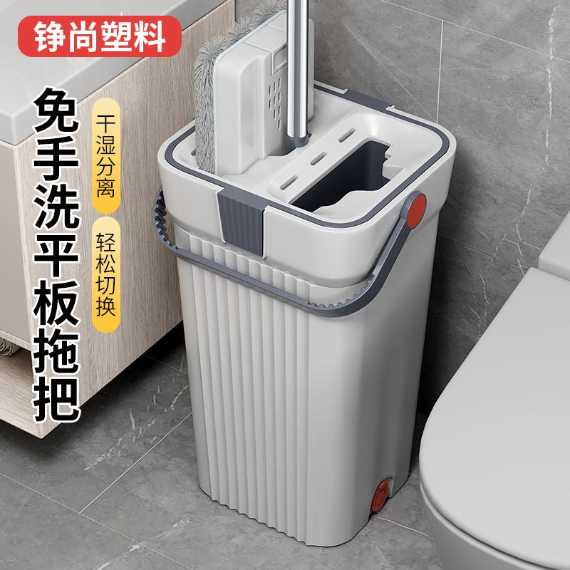Hands-Free Flat Mop and Bucket Set for Wet Dry Home Cleaning