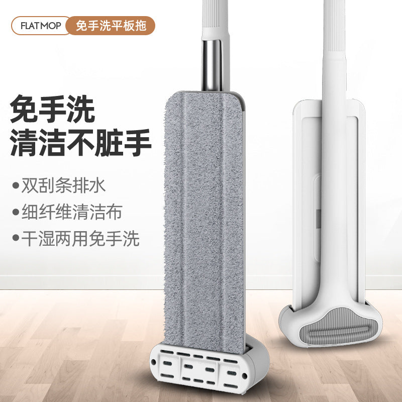 Automatic Hands-Free Flat Mop for Efficient Home Cleaning