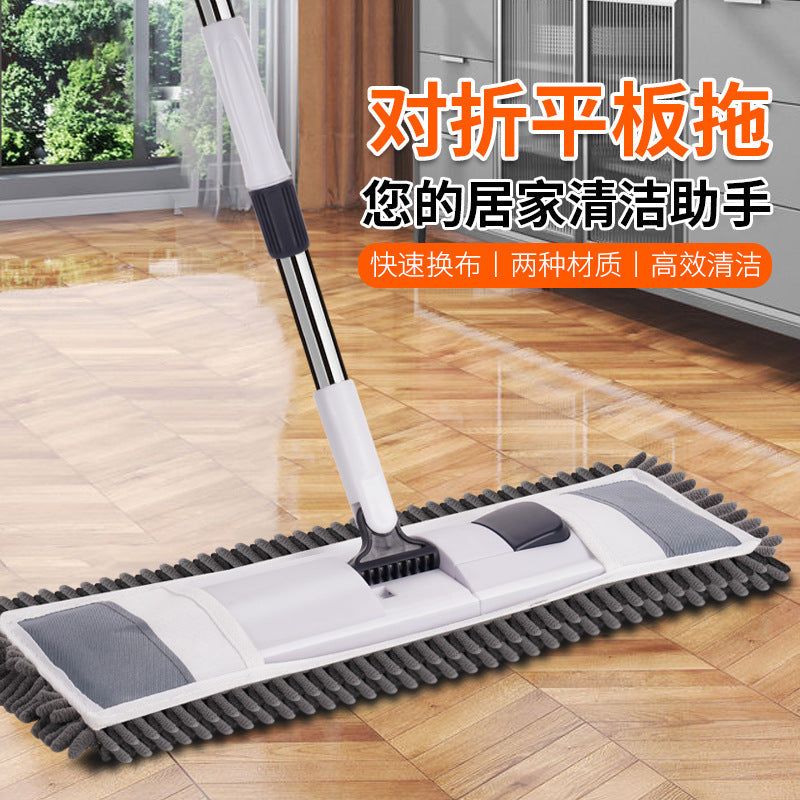 Chenille Flat Floor Mop for Tile & Wood Wet Dry Cleaning