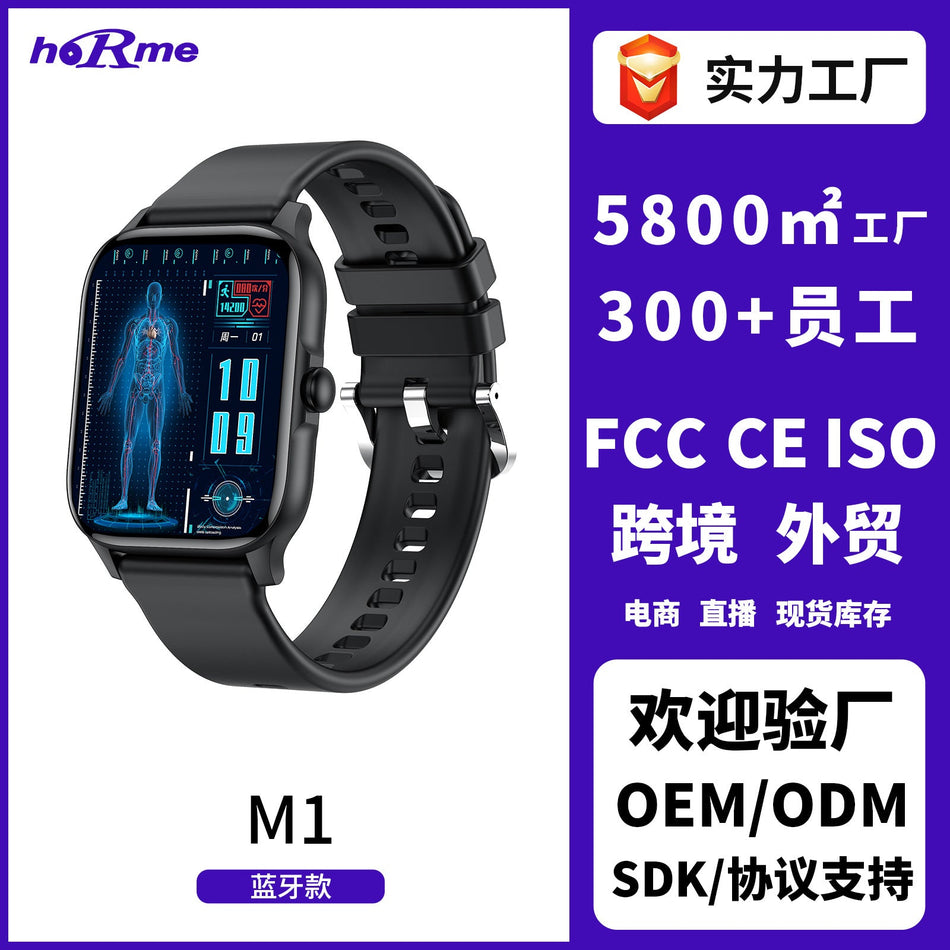 M1 Smart Watch Bluetooth Calling Heart Rate Sports Watch Unisex