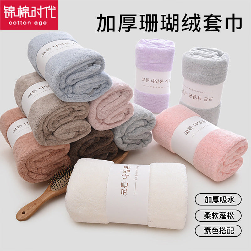Thickened Coral Velvet Bath Towel for Adults & Baby Care