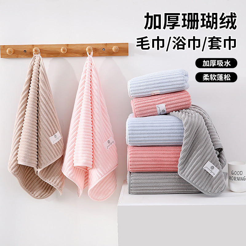 Thickened Coral Fleece Bath Towel Set Extra Large Quick Dry