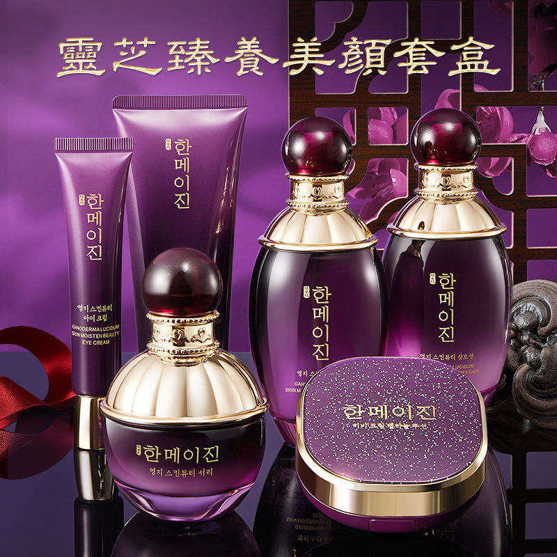 Han Meiji Ganoderma Moisturizing Skincare Set Hydrating Facial