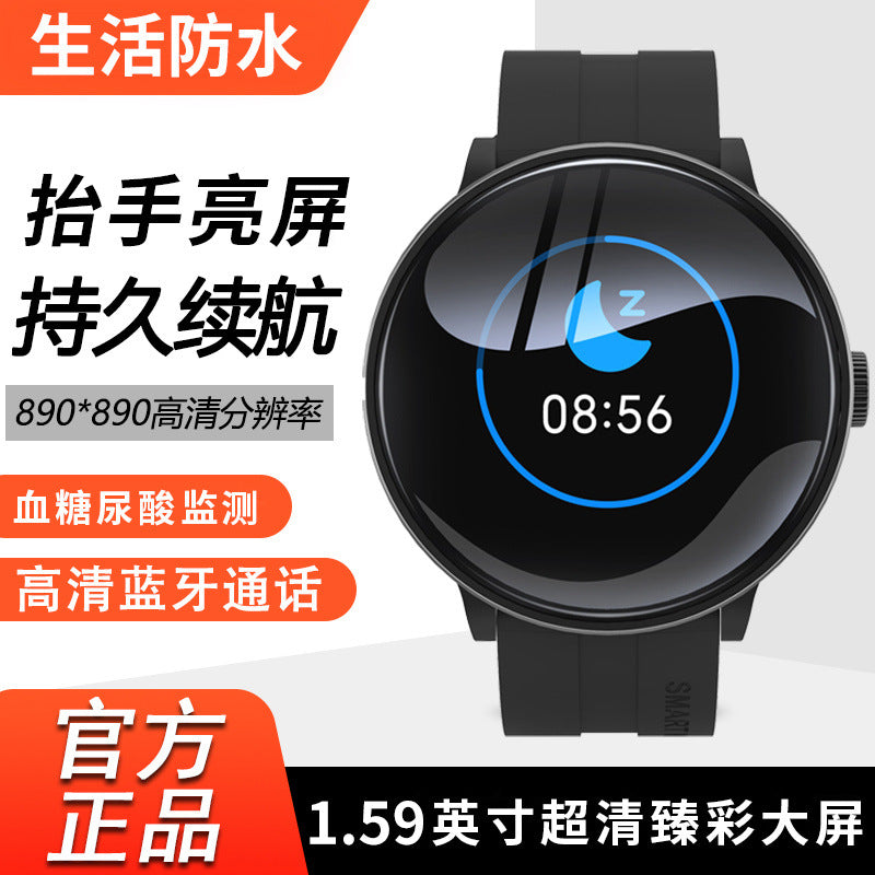 2025 Smart Watch Bluetooth Call Health Monitoring Couple Watch