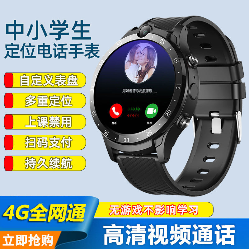 4G Smart Kids Watch with Video Call GPS Alipay Safe Positioning