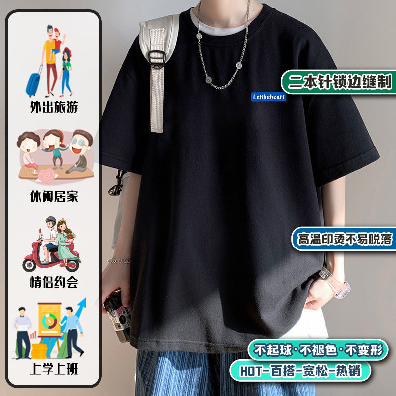 Men's Pure Cotton Japanese Retro Loose Fit Crew Neck T-Shirt