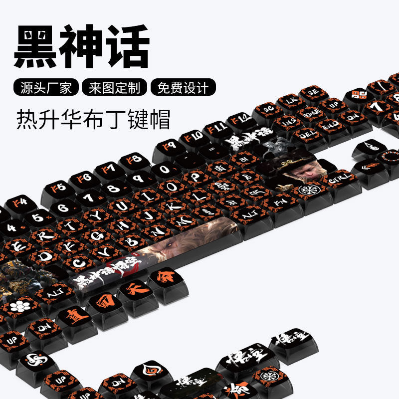 Anime Theme PBT Five-Sided Sublimation Keycap Set Mechanical