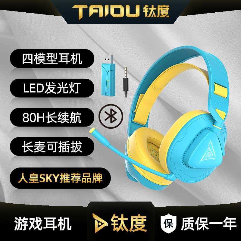 Titanium THS318 Wireless Bluetooth 3-Mode Gaming Headset