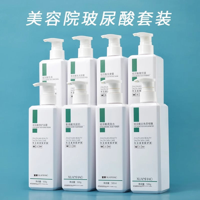 Professional Facial Care Set Hydrating Spa Skin Care Four-Piece
