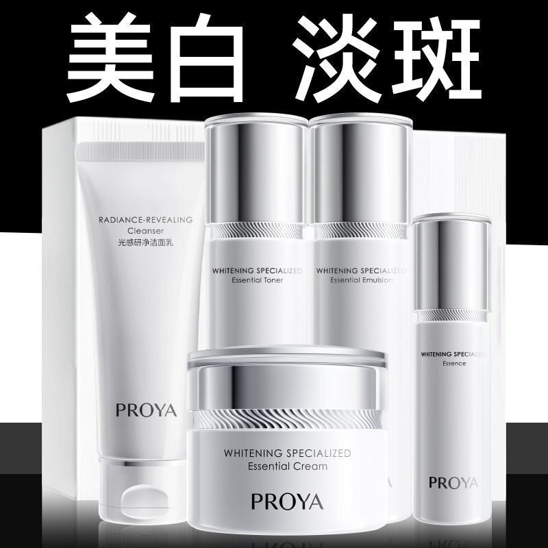 Brightening Skincare Set Whitening Lotion Light Spot Care