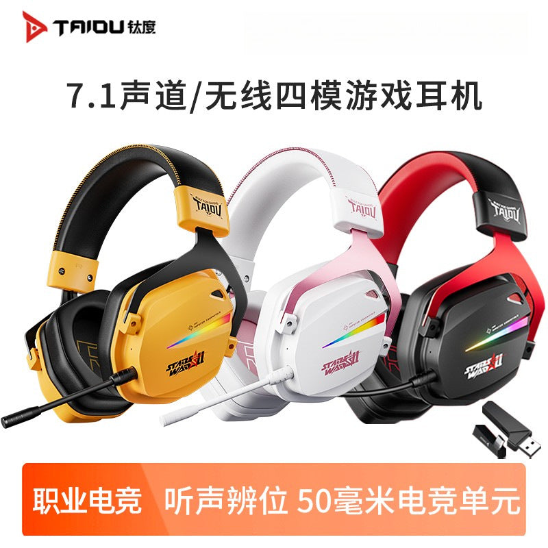 Taidu Titanium Assault Delta Four-Mode Wireless Gaming Headset