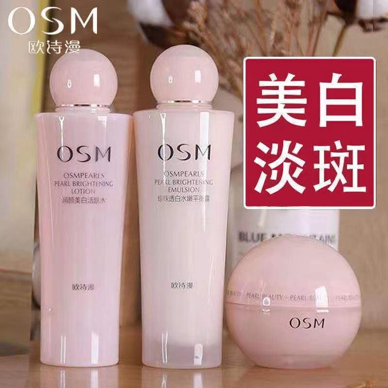 Hydrating Brightening Skincare Set Moisturizing Water Lotion