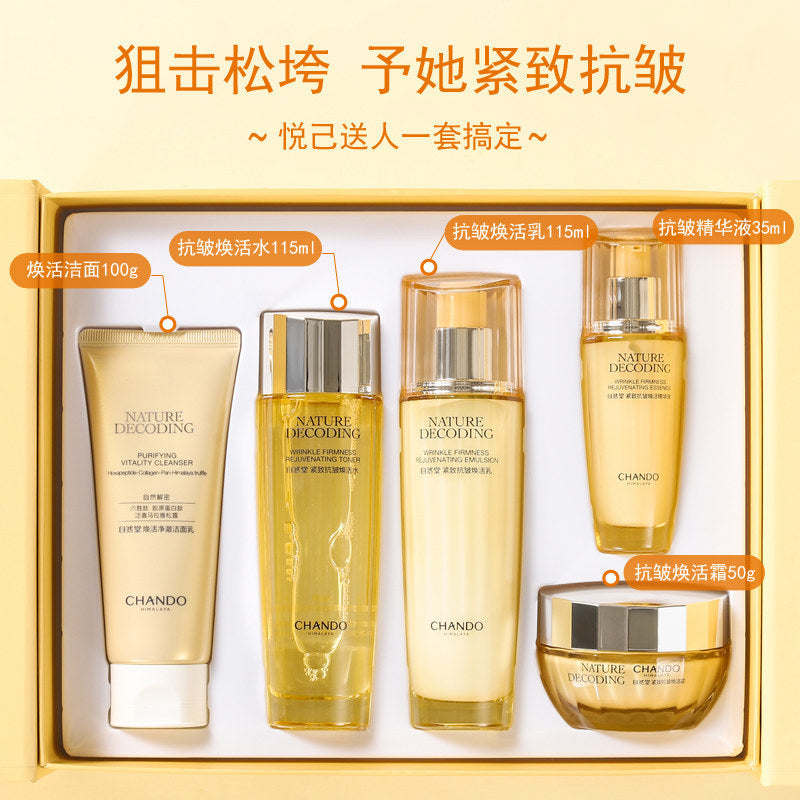 Firming Hydrating Anti-Wrinkle Skincare Set Revitalizing Lotion