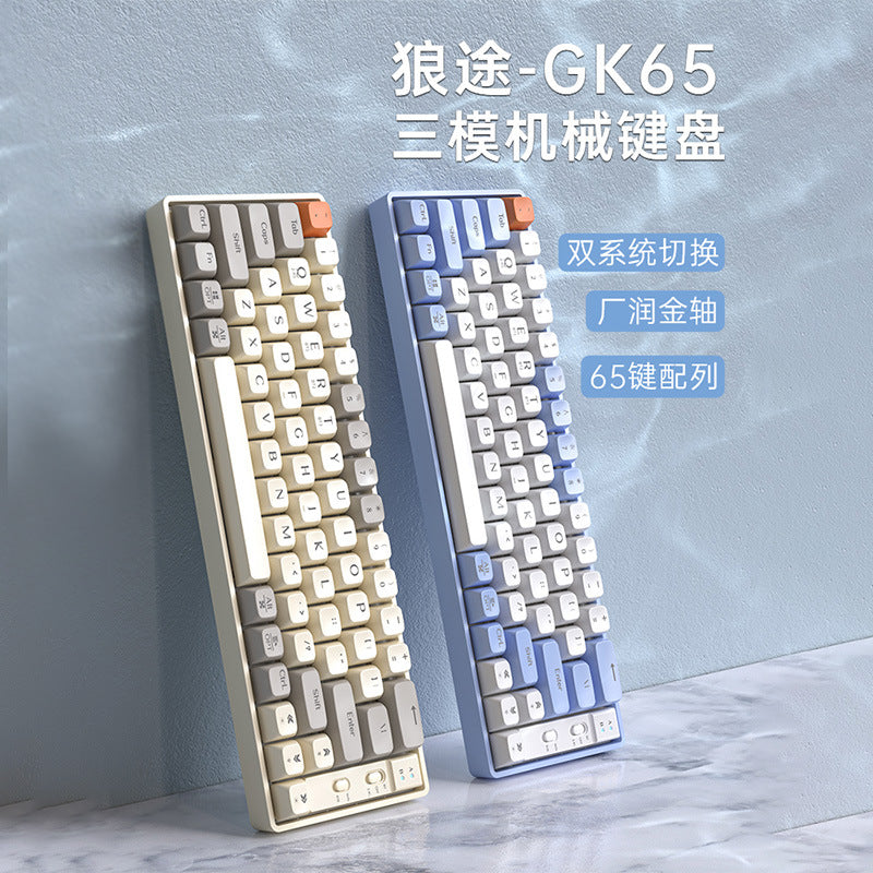 Wolf Road GK65 Mechanical Keyboard Wireless Bluetooth 2.4G Wired