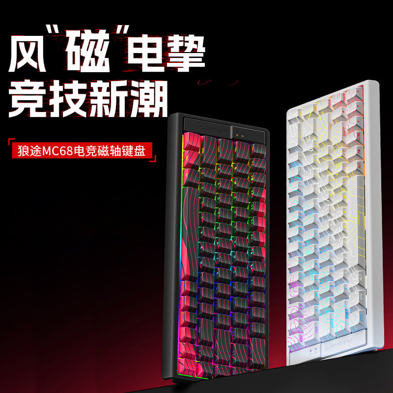 Langtu MC68 Magnetic Switch Hot-Swap Wired Gaming Keyboard