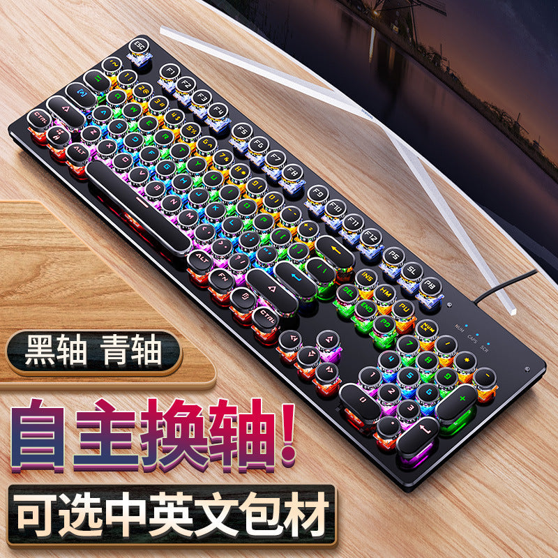 Silver Carving Hot-Swap Mechanical Gaming Keyboard Green Switch