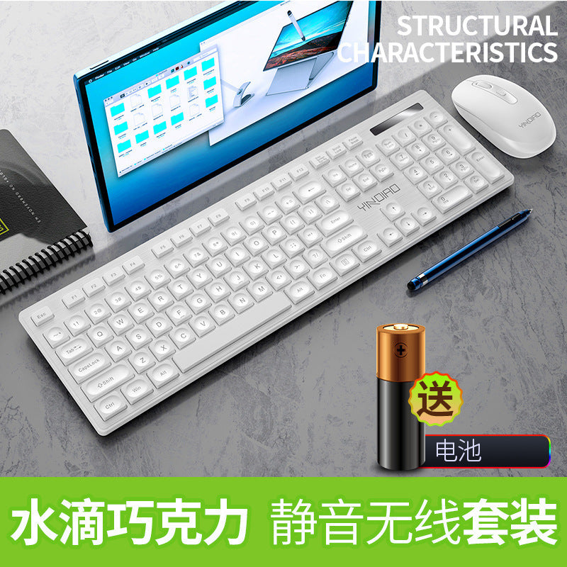 Silver Carving V3Max Wireless Silent Keyboard Mouse Set Office