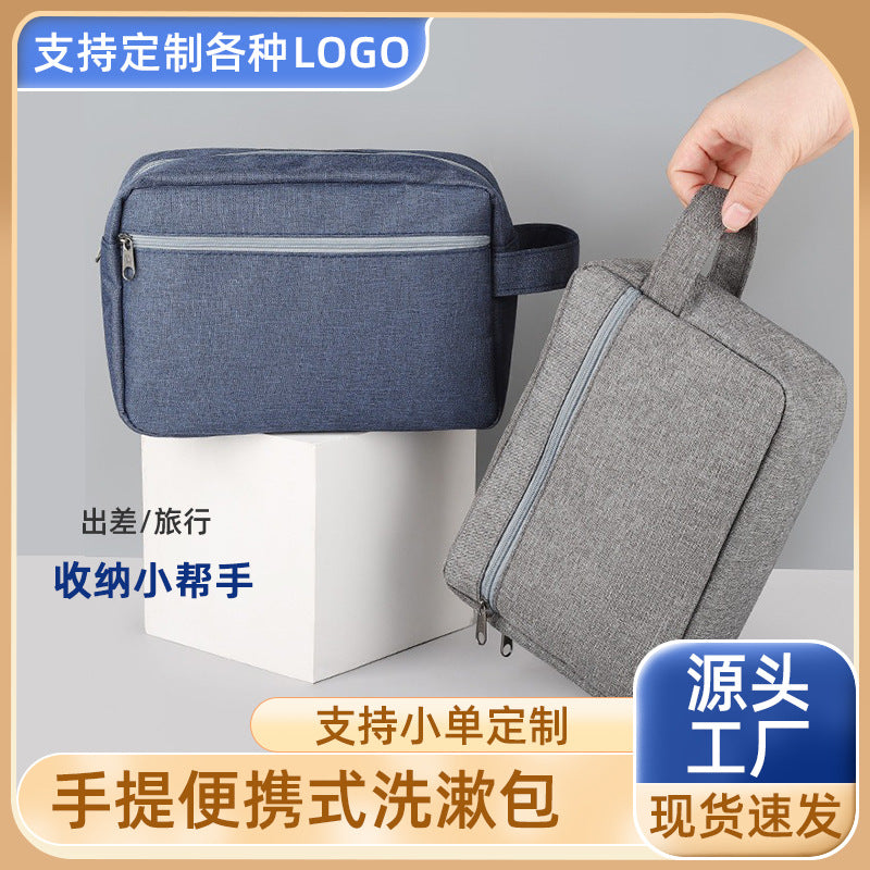 Men's Waterproof Travel Make Up Bag Wet and Dry Storage Organizer