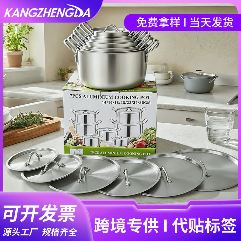 Professional Sandblasted Aluminum Cookware Set