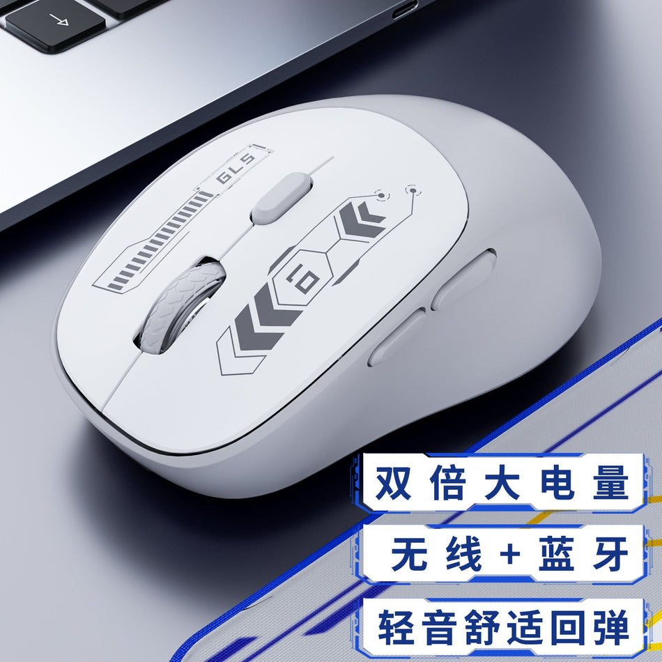 Dual-Mode Wireless Bluetooth Mouse Type-C Rechargeable Silent