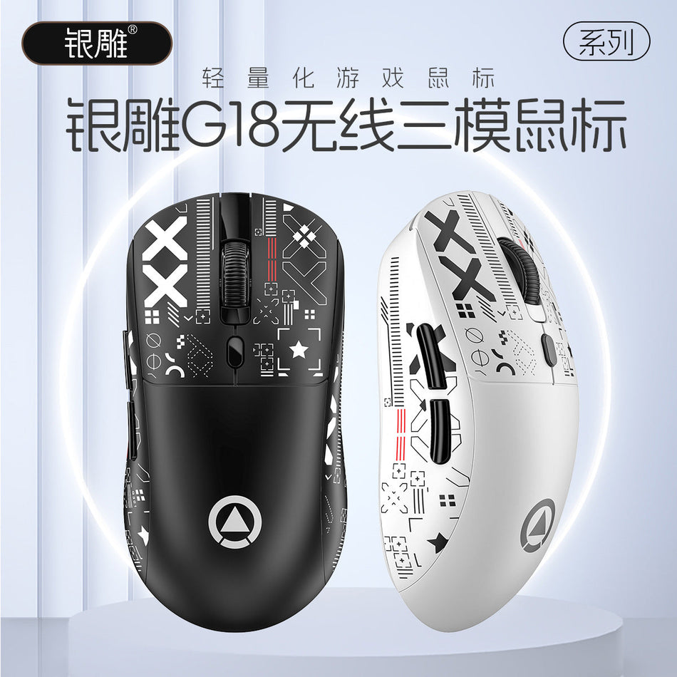 Silver Carve G18 Tri-Mode Wireless RGB Gaming Mouse E-Sports