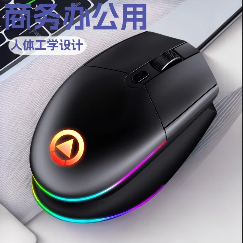 Silver Carving G3SE Wired RGB Optical Gaming Mouse Office US