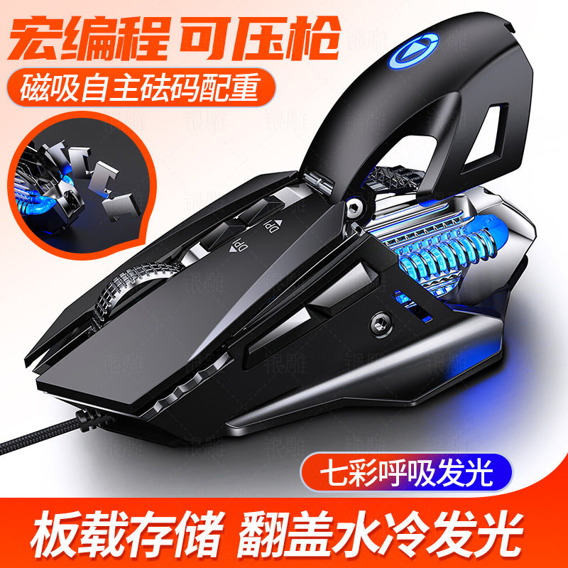 Silver Carving G10 Wired Gaming Mouse Macro Programmable RGB