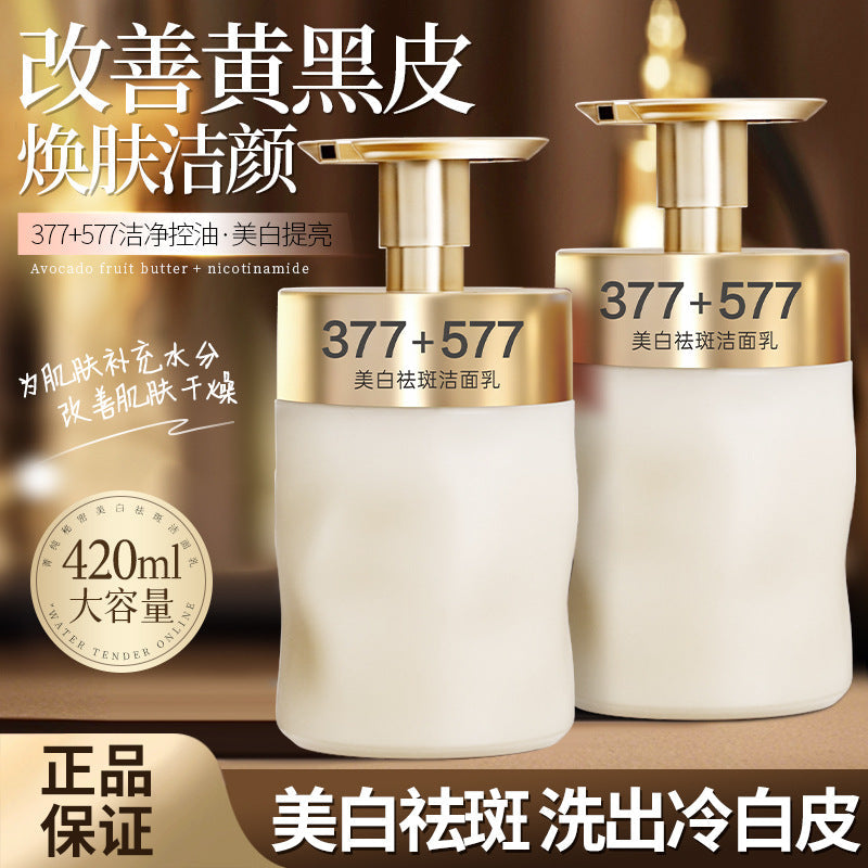 Niacinamide 377+577 Brightening Facial Cleanser 420ml Gentle