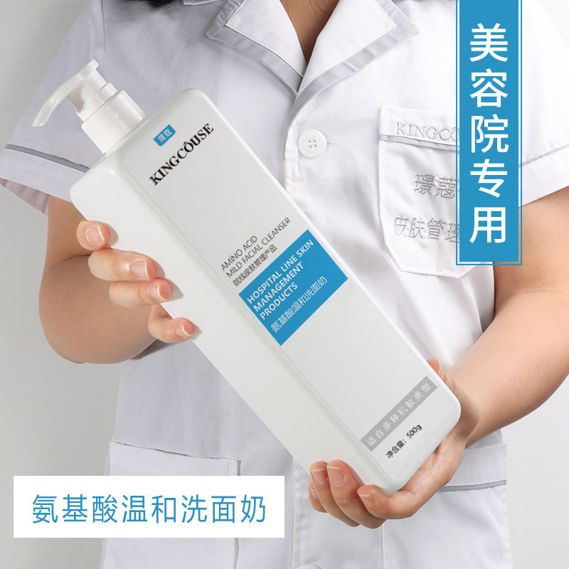 Amino Acid Gentle Facial Cleanser 500ml Deep Pore Care