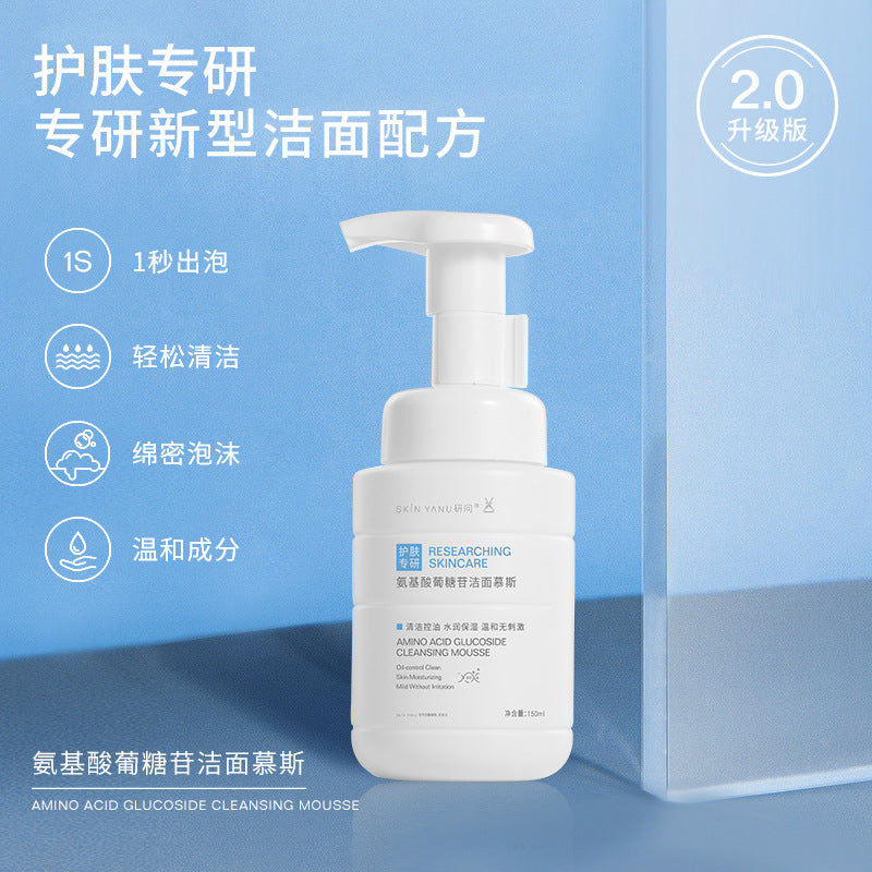 Amino Acid Glucoside Cleansing Mousse 150ml Gentle Foam