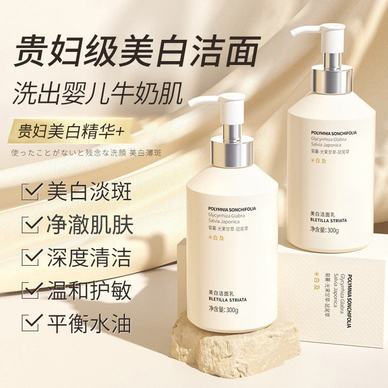 Amino Acid Whitening Facial Cleanser 300g Deep Oil Control