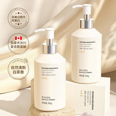 Amino Acid Whitening Facial Cleanser 300g Deep Oil Control