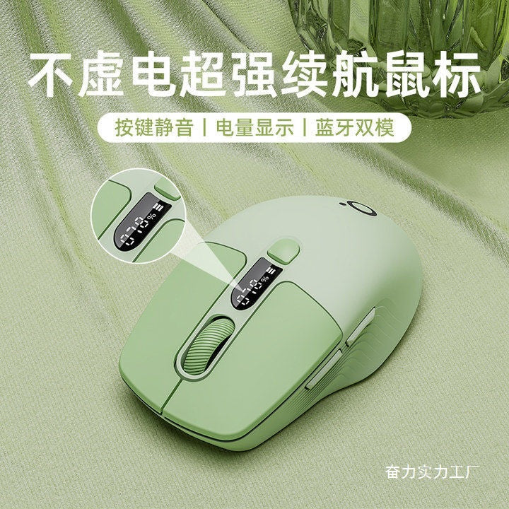 Q1 Wireless Bluetooth Mouse with Display Rechargeable Silent