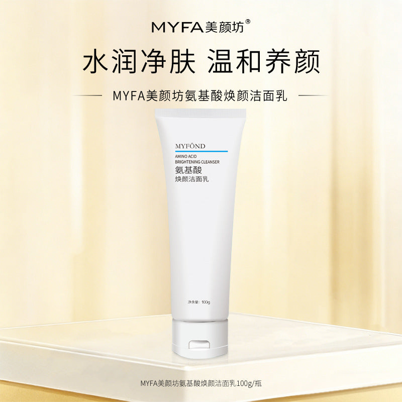 Amino Acid Facial Cleanser 100ml Deep Cleansing Blackhead Care