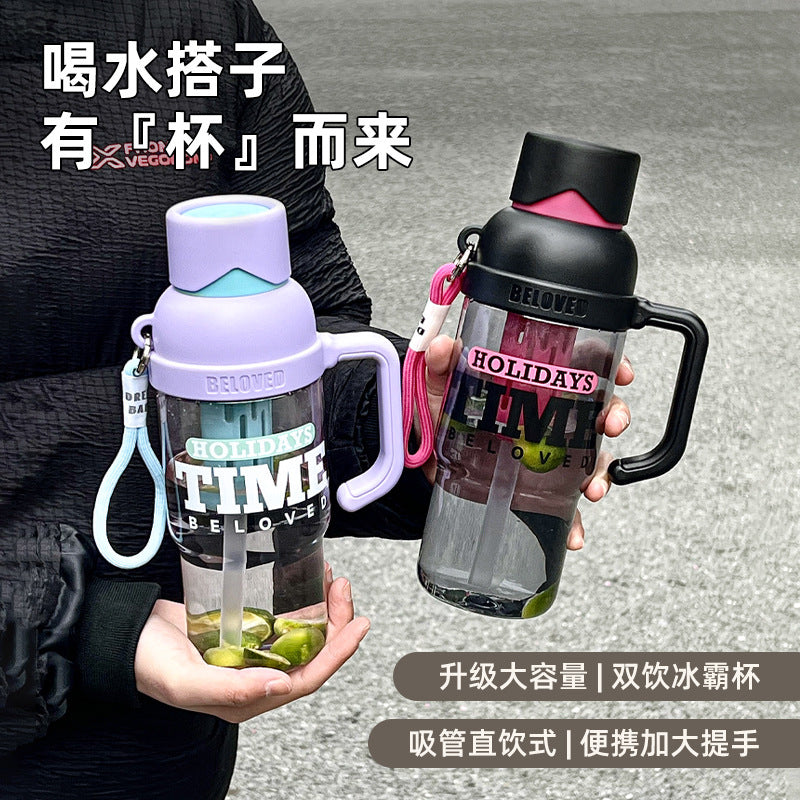 Premium Summer Tea-Water Separation Plastic Cup with Portable