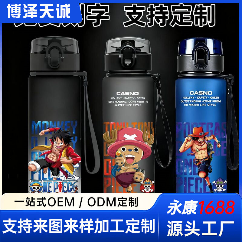 Premium "Pirate 01" Anime Frosted Large-Capacity Space Cup