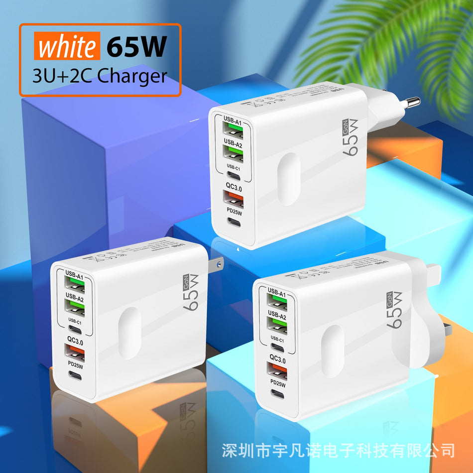 65W GaN Fast Charging Adapter Multi-Port Universal Travel Charger