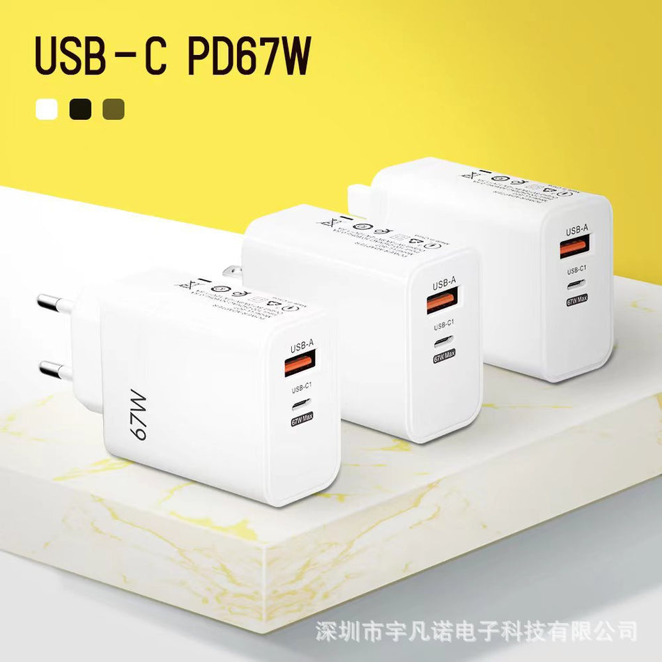 67W GaN Fast Charging Adapter QC3.0 PD Multi-Port Charger