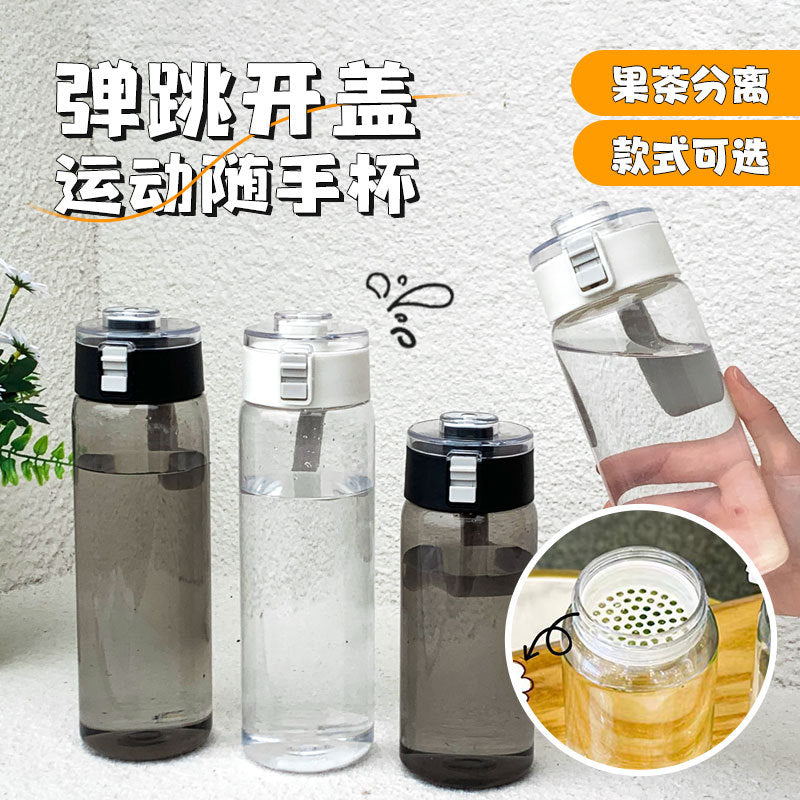 Premium Cross-Border Large Capacity Gradient Frosted Sports Straw