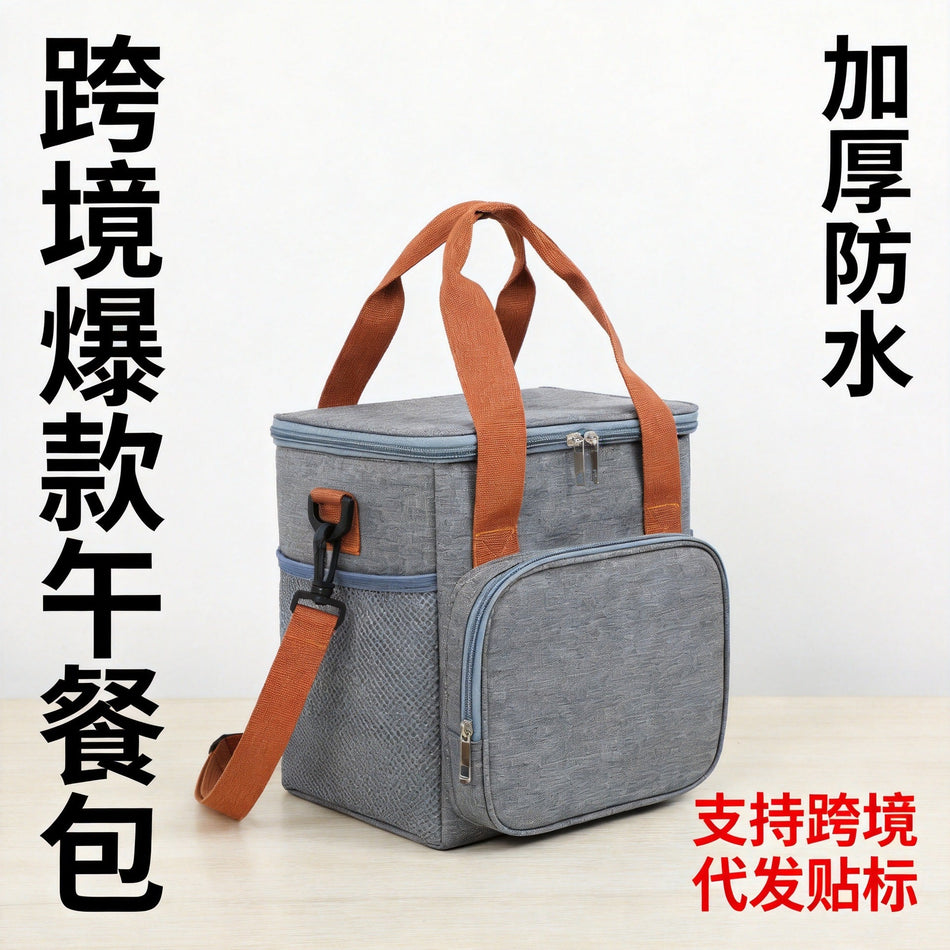 Premium Temperature-Locking Insulated Bag & Multi-Purpose Hot and