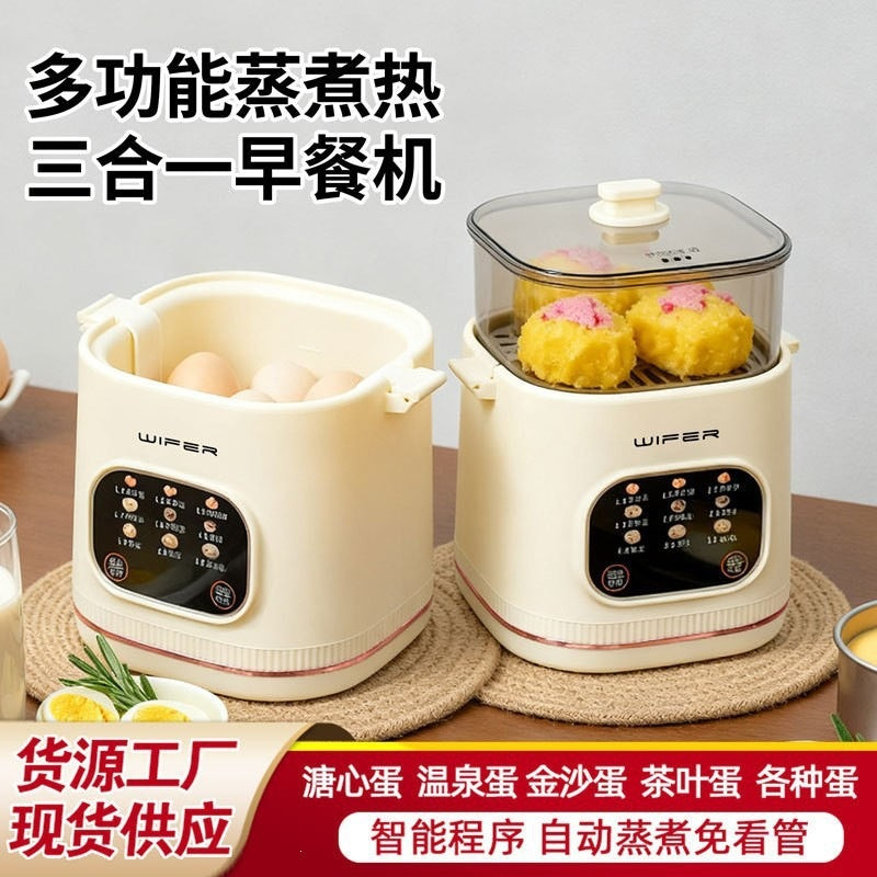 Premium New Three-In-One Multifunctional Breakfast Machine &