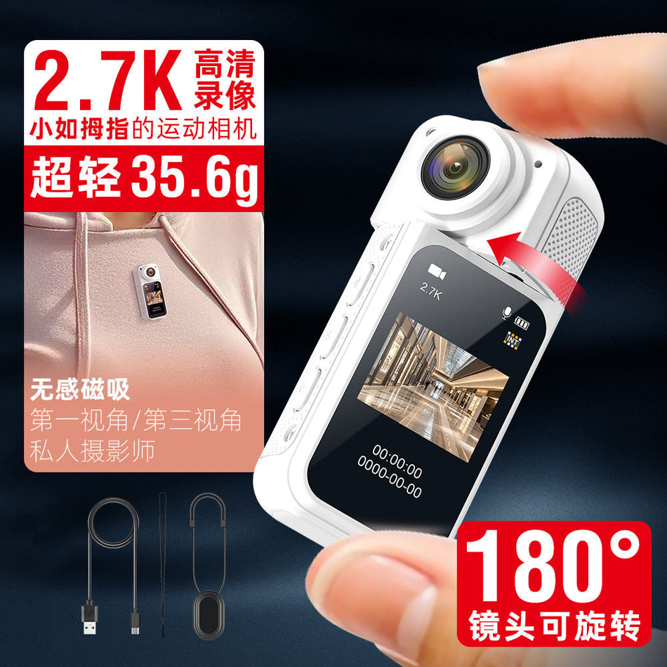 S70 Mini Outdoor Sports Camera 2.7K HD Cycling Recorder