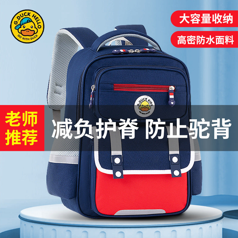 Little Yellow Duck Spine-Support School Backpack for Grades 1–6